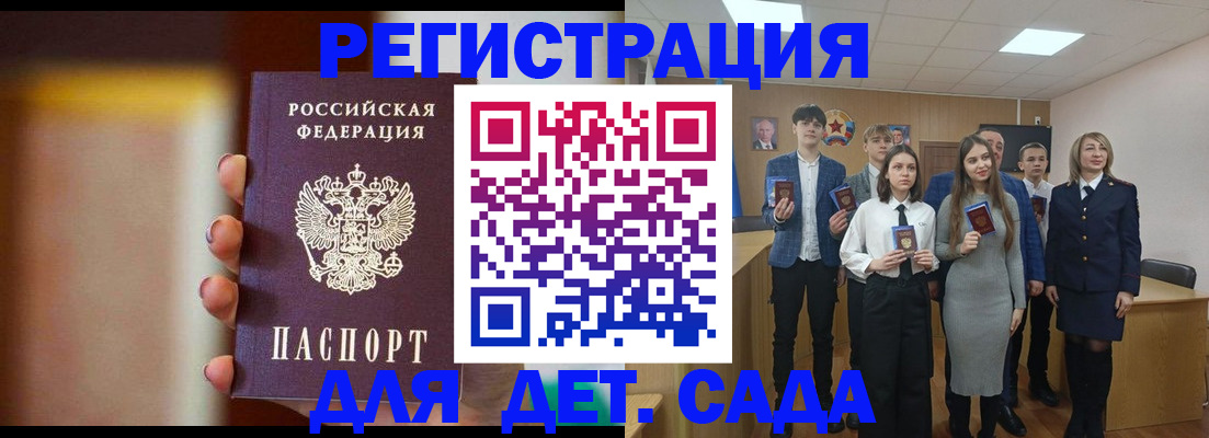 форма 3 в Бодайбо